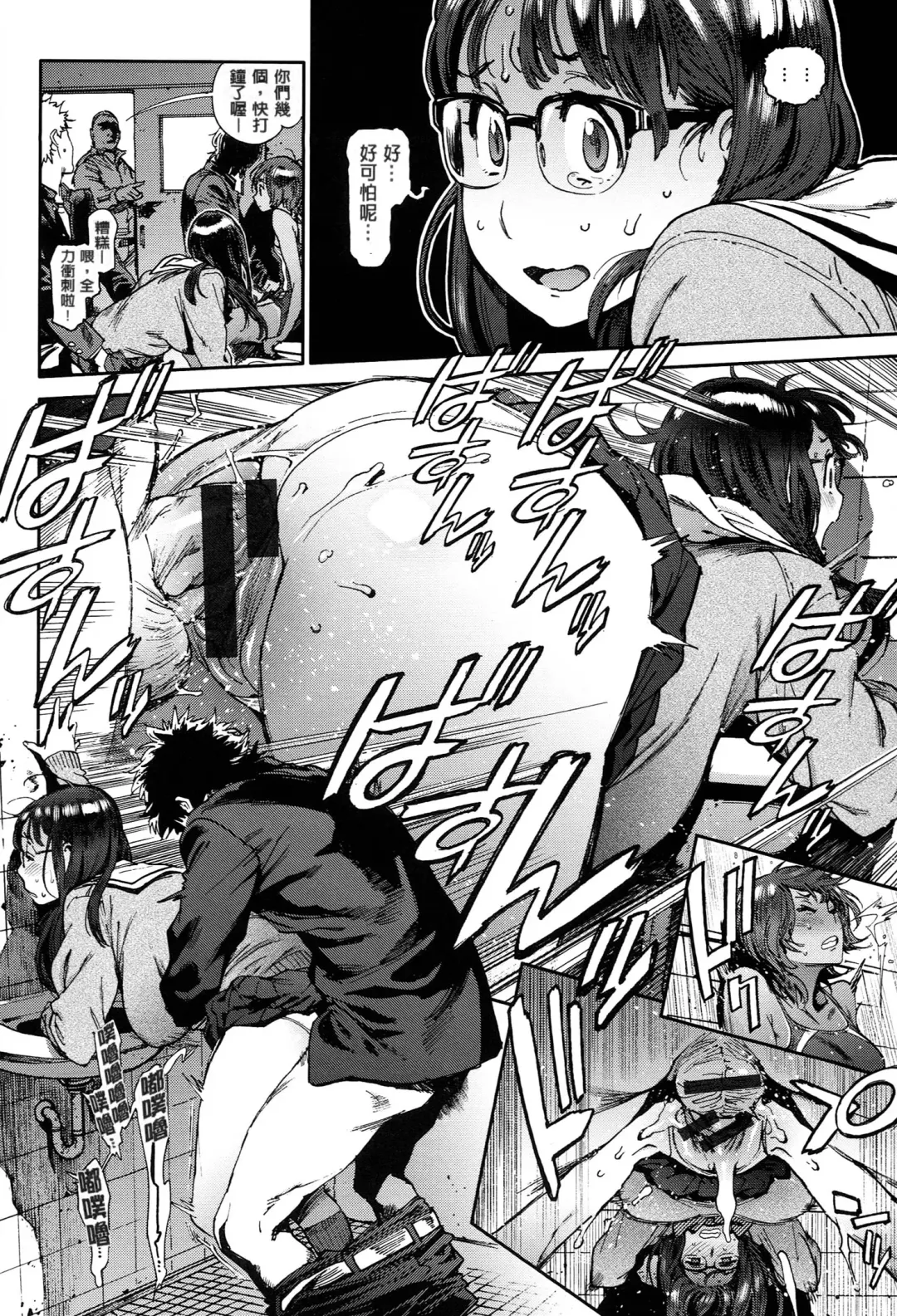 [Inoue Kiyoshirou] 奉仕委員のおしごと Fhentai - Page 23