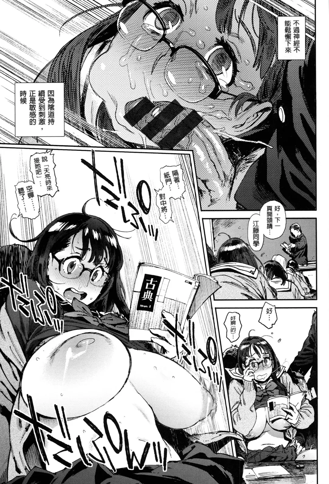 [Inoue Kiyoshirou] 奉仕委員のおしごと Fhentai - Page 28