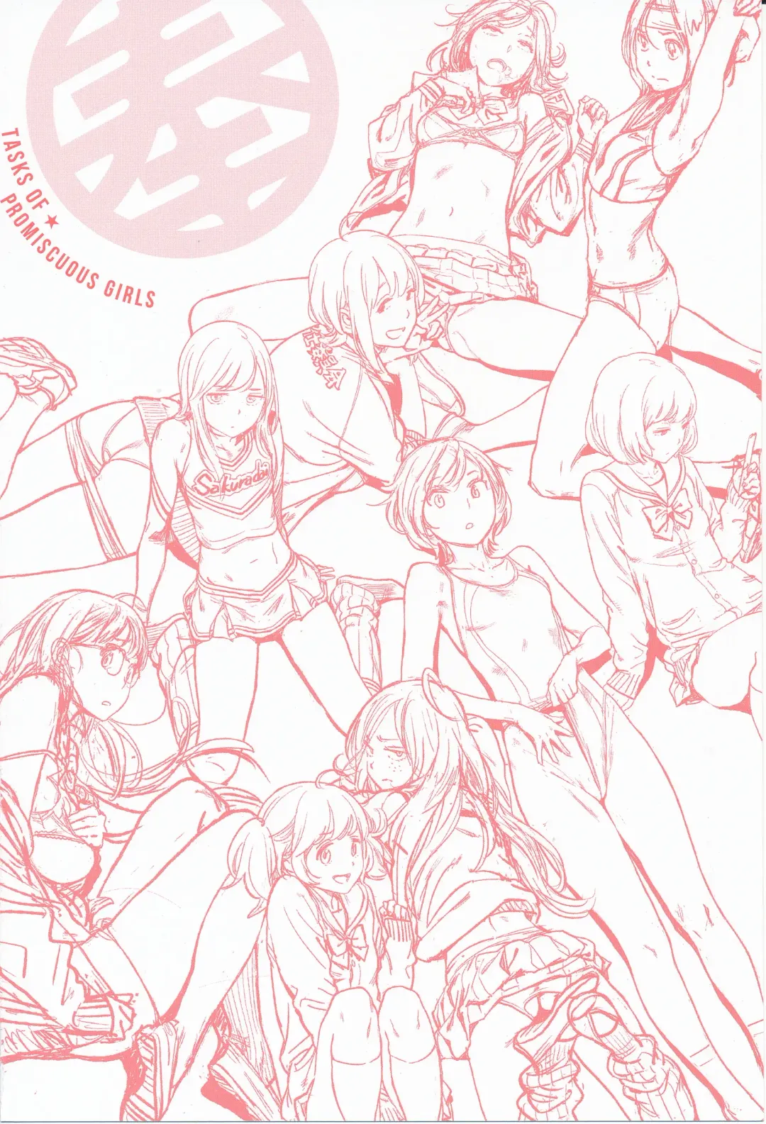 [Inoue Kiyoshirou] 奉仕委員のおしごと Fhentai - Page 3