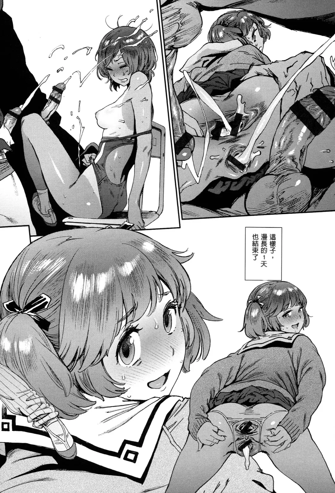 [Inoue Kiyoshirou] 奉仕委員のおしごと Fhentai - Page 33