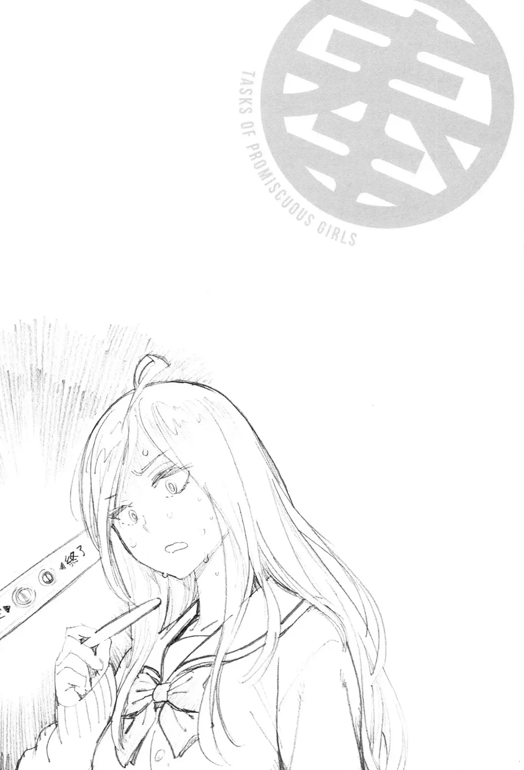 [Inoue Kiyoshirou] 奉仕委員のおしごと Fhentai - Page 36