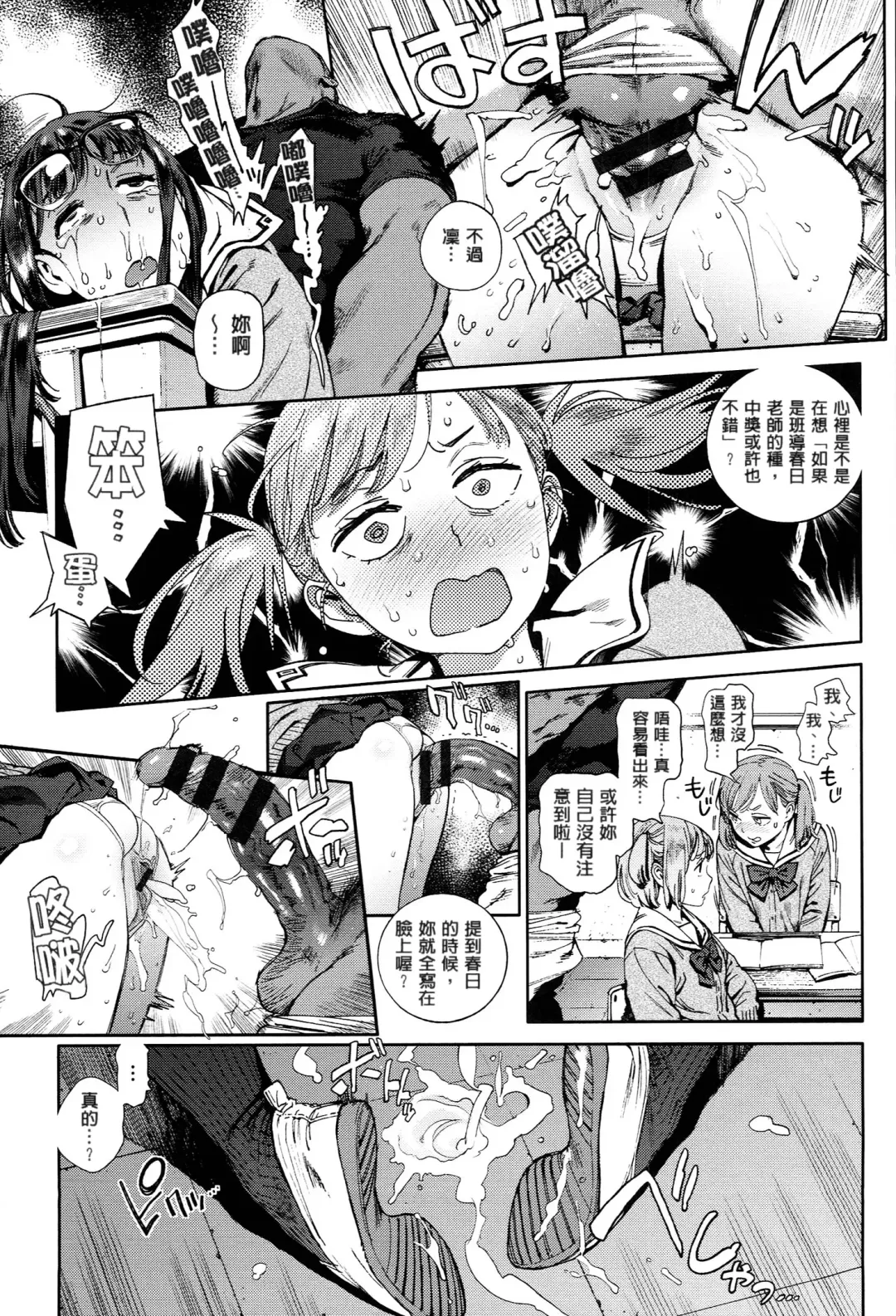 [Inoue Kiyoshirou] 奉仕委員のおしごと Fhentai - Page 40