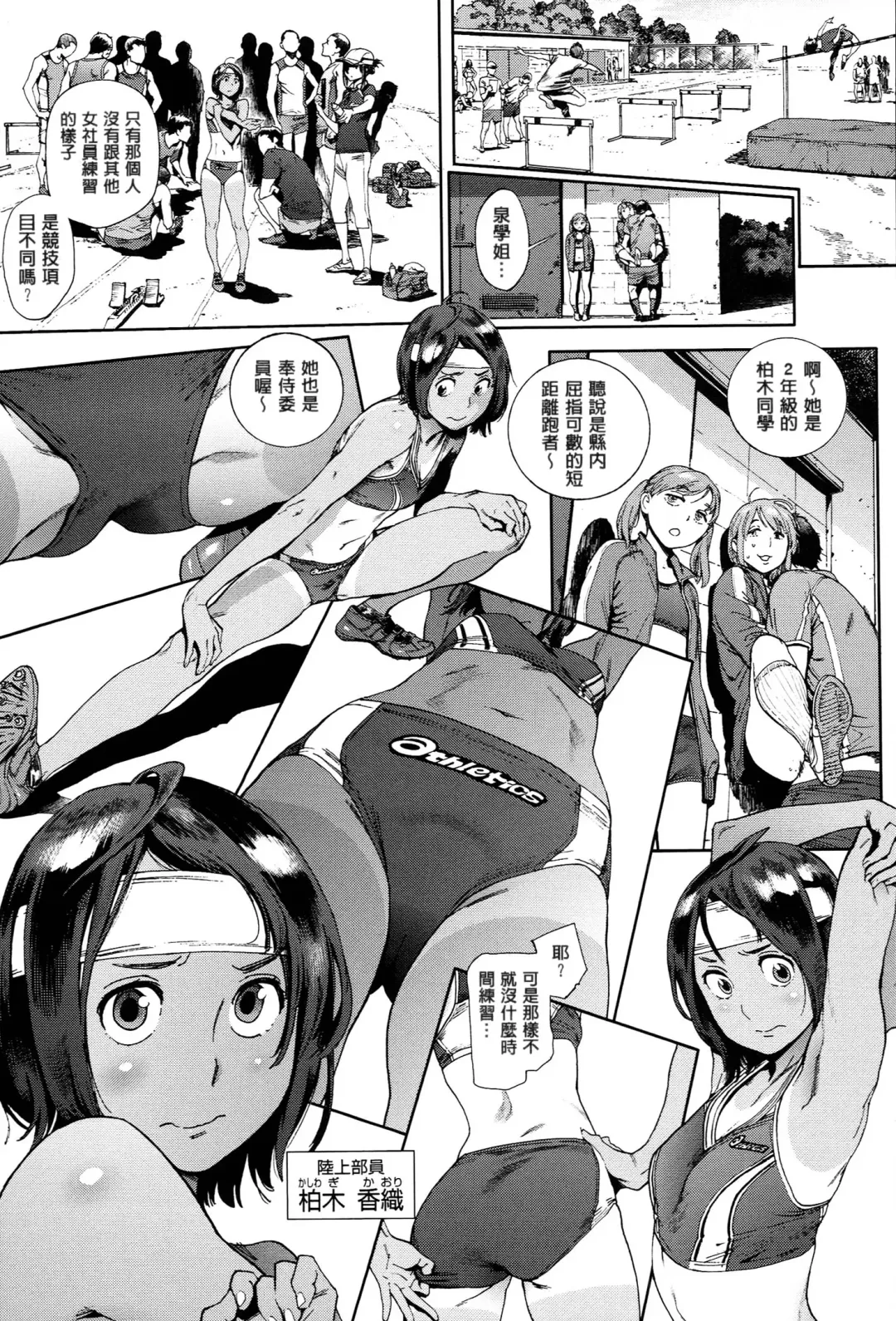 [Inoue Kiyoshirou] 奉仕委員のおしごと Fhentai - Page 48