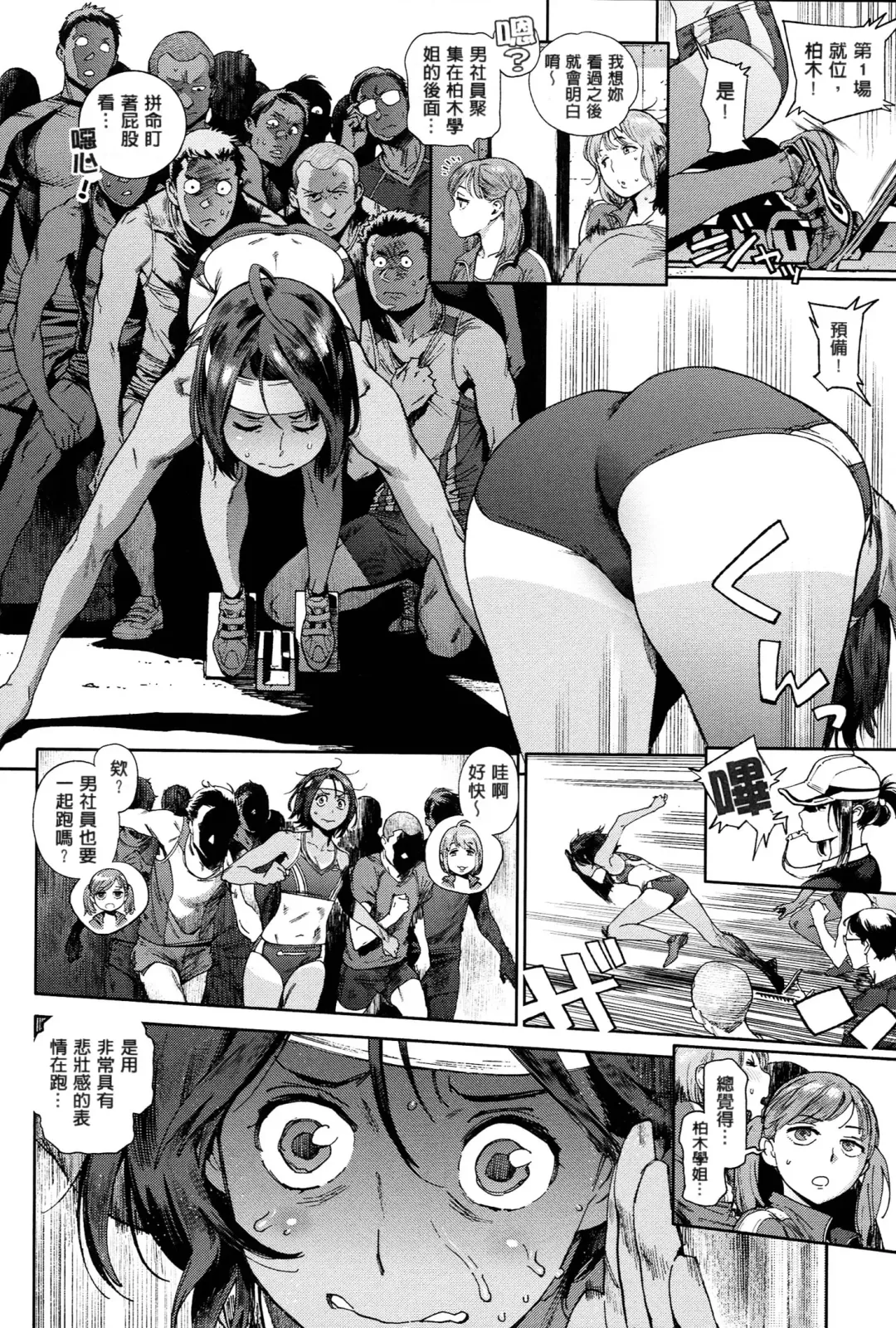 [Inoue Kiyoshirou] 奉仕委員のおしごと Fhentai - Page 49