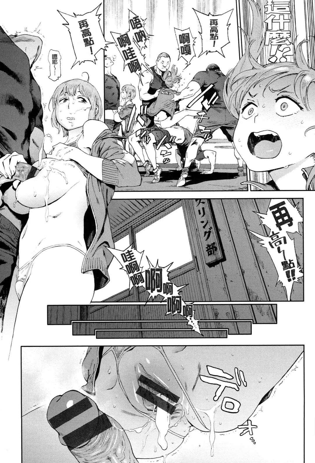 [Inoue Kiyoshirou] 奉仕委員のおしごと Fhentai - Page 58