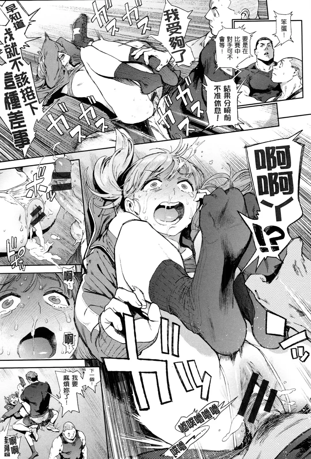 [Inoue Kiyoshirou] 奉仕委員のおしごと Fhentai - Page 62