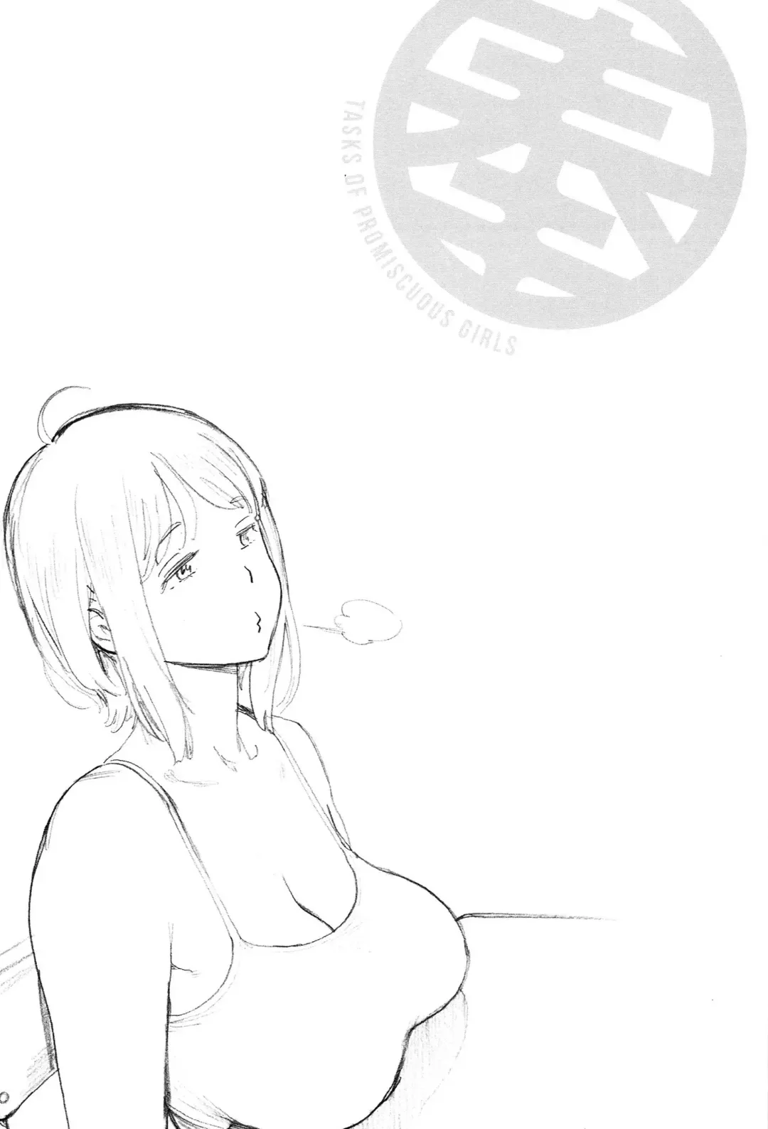 [Inoue Kiyoshirou] 奉仕委員のおしごと Fhentai - Page 98