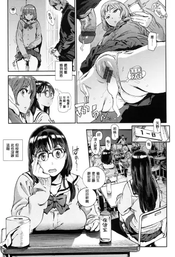 [Inoue Kiyoshirou] 奉仕委員のおしごと Fhentai - Page 10