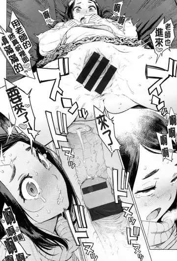 [Inoue Kiyoshirou] 奉仕委員のおしごと Fhentai - Page 119