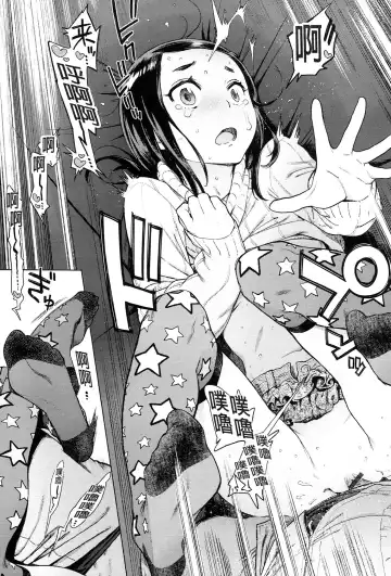 [Inoue Kiyoshirou] 奉仕委員のおしごと Fhentai - Page 120