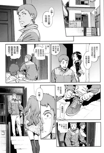 [Inoue Kiyoshirou] 奉仕委員のおしごと Fhentai - Page 124