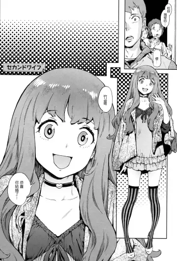 [Inoue Kiyoshirou] 奉仕委員のおしごと Fhentai - Page 125