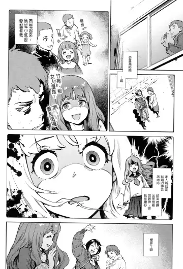 [Inoue Kiyoshirou] 奉仕委員のおしごと Fhentai - Page 127