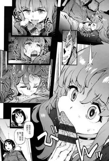 [Inoue Kiyoshirou] 奉仕委員のおしごと Fhentai - Page 133