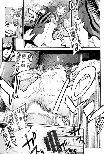 [Inoue Kiyoshirou] 奉仕委員のおしごと Fhentai - Page 140