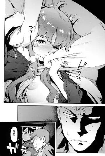 [Inoue Kiyoshirou] 奉仕委員のおしごと Fhentai - Page 143