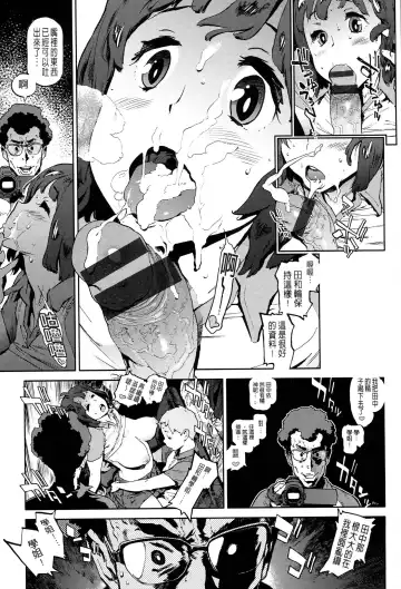 [Inoue Kiyoshirou] 奉仕委員のおしごと Fhentai - Page 158