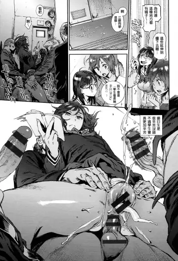 [Inoue Kiyoshirou] 奉仕委員のおしごと Fhentai - Page 16