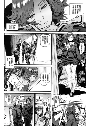 [Inoue Kiyoshirou] 奉仕委員のおしごと Fhentai - Page 17