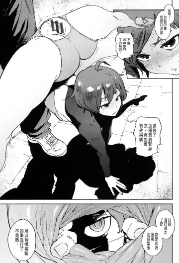 [Inoue Kiyoshirou] 奉仕委員のおしごと Fhentai - Page 170
