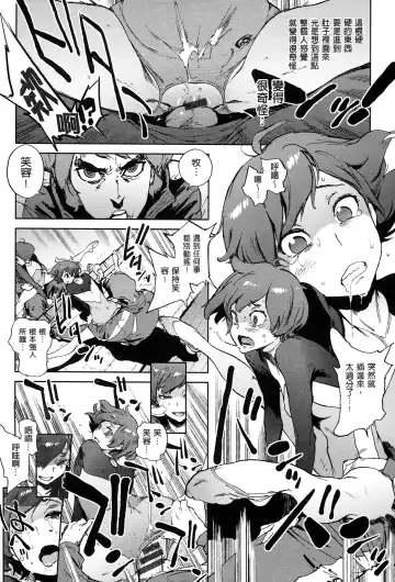 [Inoue Kiyoshirou] 奉仕委員のおしごと Fhentai - Page 173