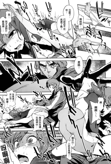 [Inoue Kiyoshirou] 奉仕委員のおしごと Fhentai - Page 174