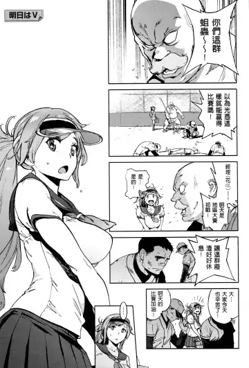 [Inoue Kiyoshirou] 奉仕委員のおしごと Fhentai - Page 180