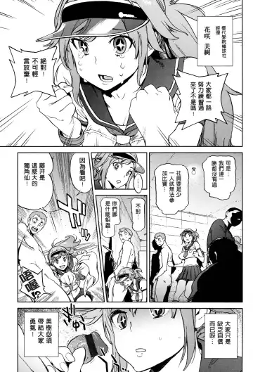 [Inoue Kiyoshirou] 奉仕委員のおしごと Fhentai - Page 182