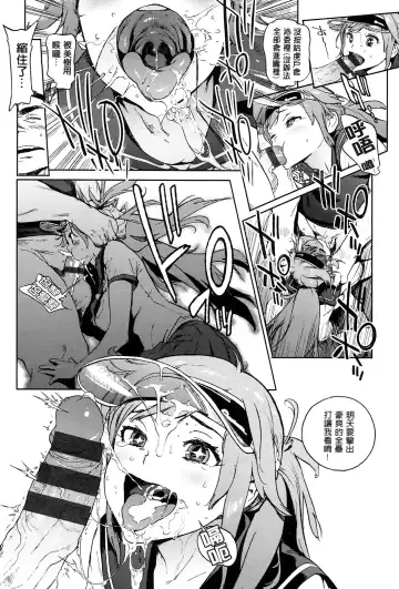 [Inoue Kiyoshirou] 奉仕委員のおしごと Fhentai - Page 185