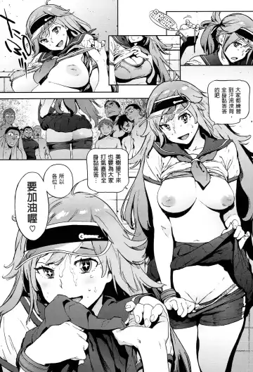 [Inoue Kiyoshirou] 奉仕委員のおしごと Fhentai - Page 186
