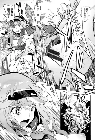 [Inoue Kiyoshirou] 奉仕委員のおしごと Fhentai - Page 188