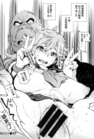 [Inoue Kiyoshirou] 奉仕委員のおしごと Fhentai - Page 199