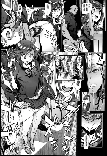 [Inoue Kiyoshirou] 奉仕委員のおしごと Fhentai - Page 20