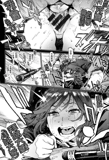 [Inoue Kiyoshirou] 奉仕委員のおしごと Fhentai - Page 21