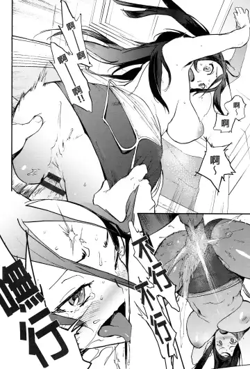 [Inoue Kiyoshirou] 奉仕委員のおしごと Fhentai - Page 213