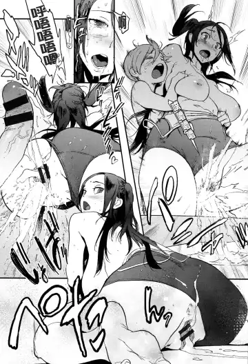 [Inoue Kiyoshirou] 奉仕委員のおしごと Fhentai - Page 214