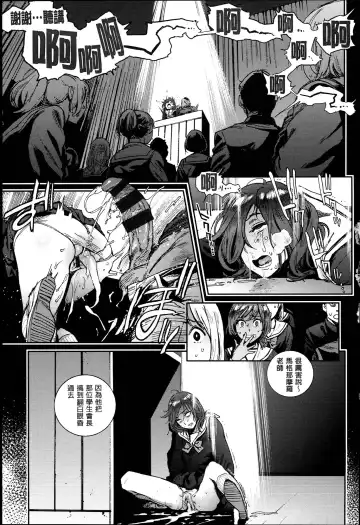 [Inoue Kiyoshirou] 奉仕委員のおしごと Fhentai - Page 22