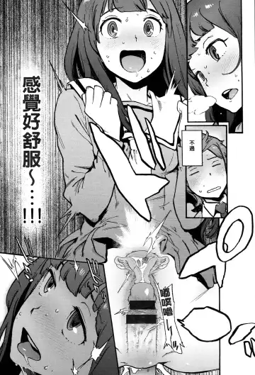 [Inoue Kiyoshirou] 奉仕委員のおしごと Fhentai - Page 226