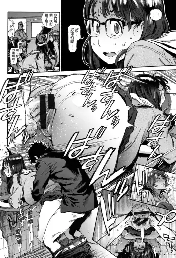 [Inoue Kiyoshirou] 奉仕委員のおしごと Fhentai - Page 23