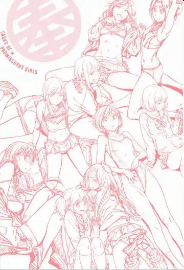 [Inoue Kiyoshirou] 奉仕委員のおしごと Fhentai - Page 3