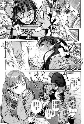 [Inoue Kiyoshirou] 奉仕委員のおしごと Fhentai - Page 38