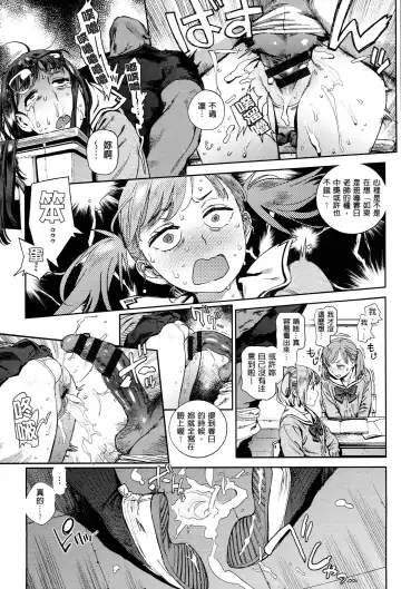 [Inoue Kiyoshirou] 奉仕委員のおしごと Fhentai - Page 40