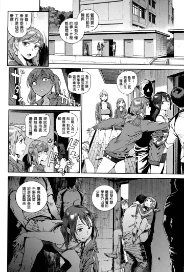 [Inoue Kiyoshirou] 奉仕委員のおしごと Fhentai - Page 45