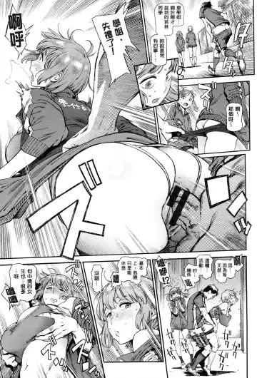 [Inoue Kiyoshirou] 奉仕委員のおしごと Fhentai - Page 46