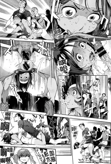 [Inoue Kiyoshirou] 奉仕委員のおしごと Fhentai - Page 52