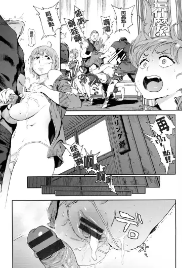[Inoue Kiyoshirou] 奉仕委員のおしごと Fhentai - Page 58