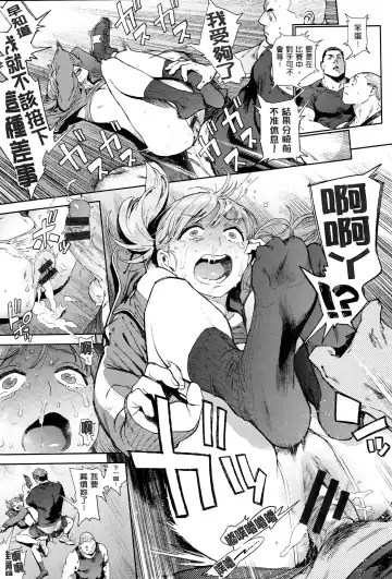 [Inoue Kiyoshirou] 奉仕委員のおしごと Fhentai - Page 62