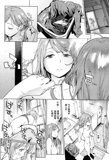 [Inoue Kiyoshirou] 奉仕委員のおしごと Fhentai - Page 69