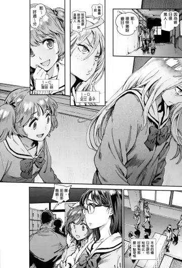 [Inoue Kiyoshirou] 奉仕委員のおしごと Fhentai - Page 7