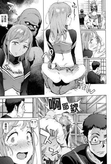 [Inoue Kiyoshirou] 奉仕委員のおしごと Fhentai - Page 74